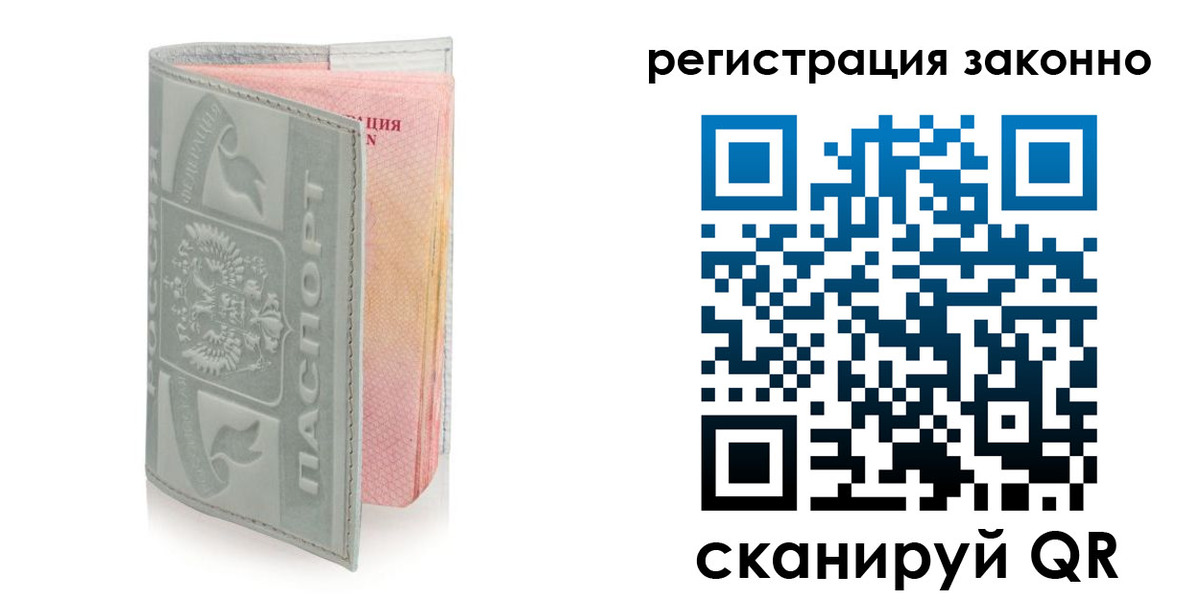 регистрация для школы в Шебекино
