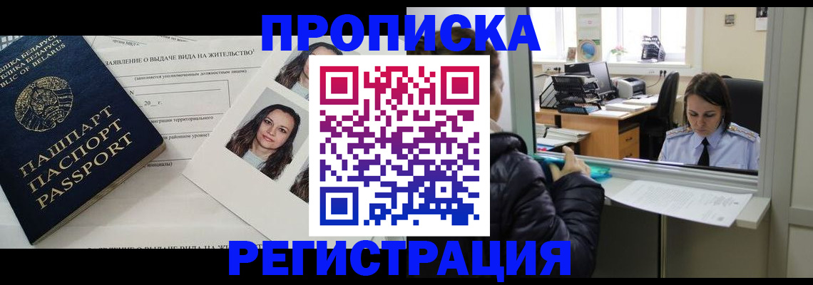 форма 3 в Шебекино