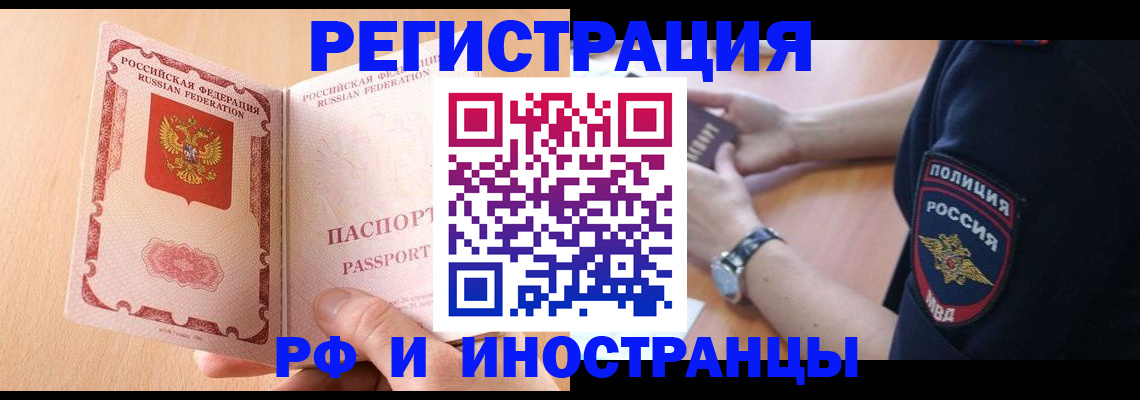 найти адрес прописки в Шебекино